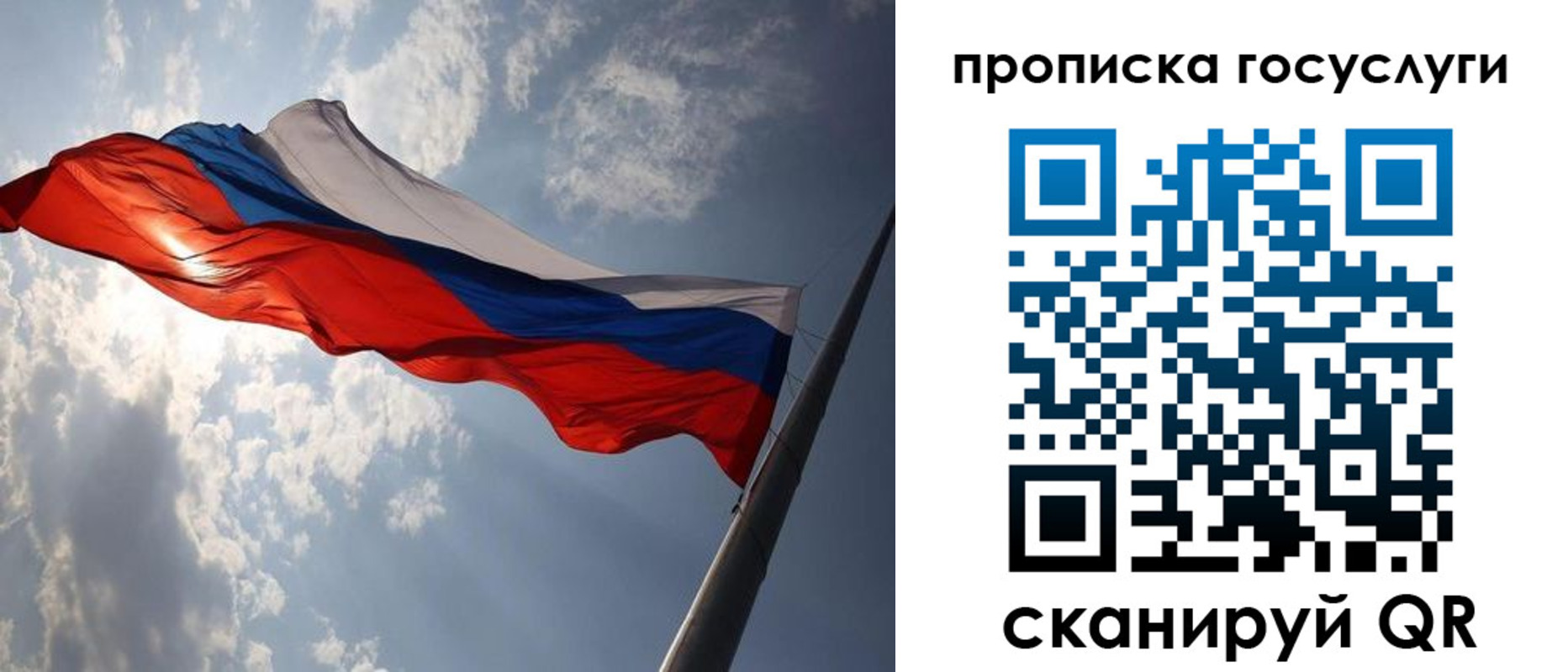 где прописаться в Кургане